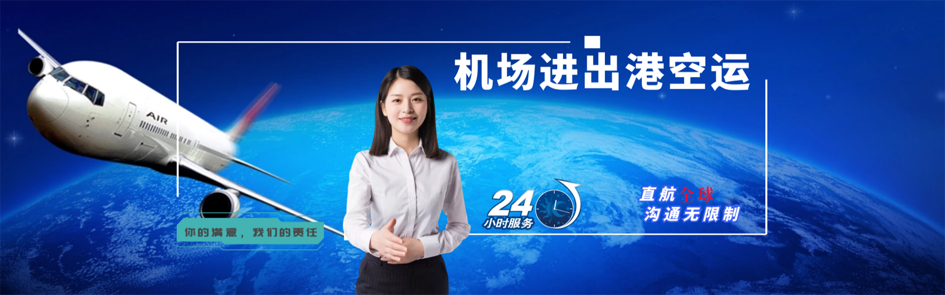 平利到葡萄牙物流公司-平利至葡萄牙物流专线-平利空运到葡萄牙-优时通物流有限公司