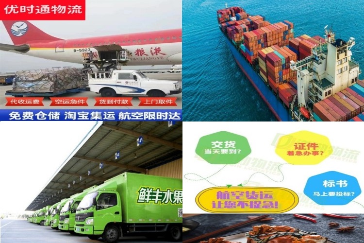 平利到葡萄牙航空货运公司-平利到葡萄牙物流专线
